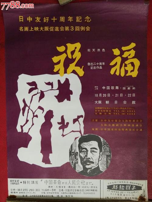 密歇根理工大学学历学位认证